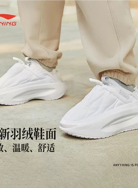 中国李宁女子秋冬休闲鞋时尚云游Fluffy一体织回弹运动鞋AZGS146