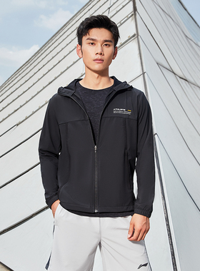 李宁外套男子春秋新款健身夹克训练防风开衫连帽运动风衣AFDR353