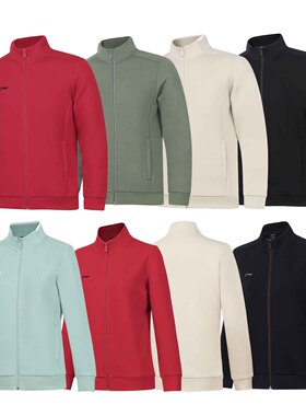 李宁外套女秋团购系列时尚舒适透气简约常规开衫无帽卫衣AWDT980