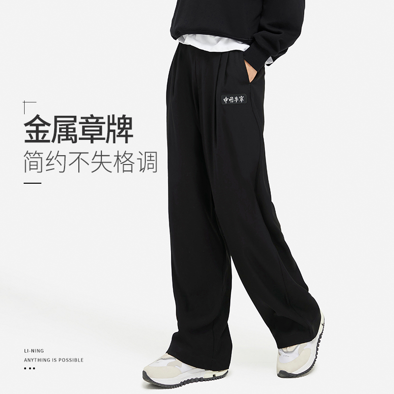 中国李宁系列秋冬季女子休闲长裤直筒宽松时尚休闲运动裤AKXSB40