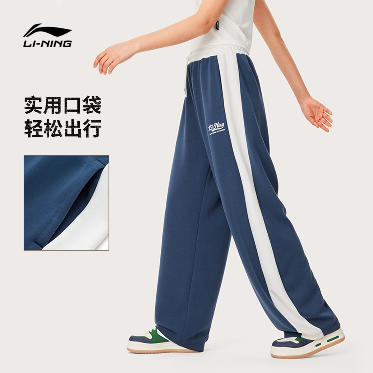 李宁秋季新款女子运动长裤