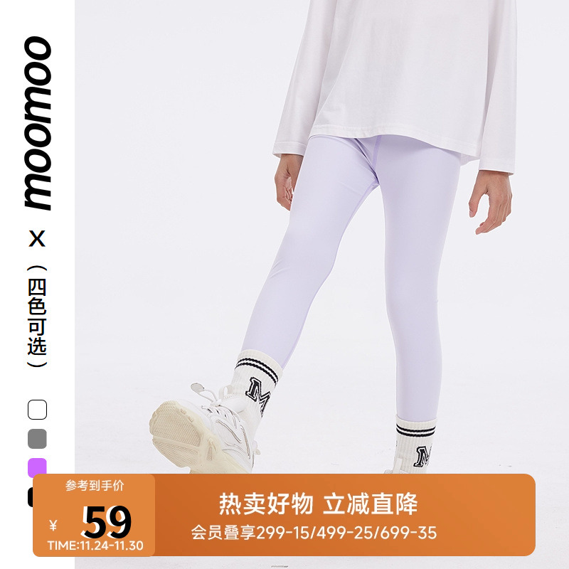 moomoo童装经典纯色打底裤