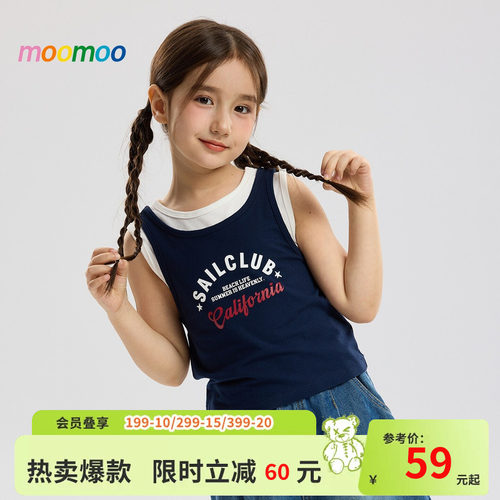 假两件造型设计，胸前字母印花