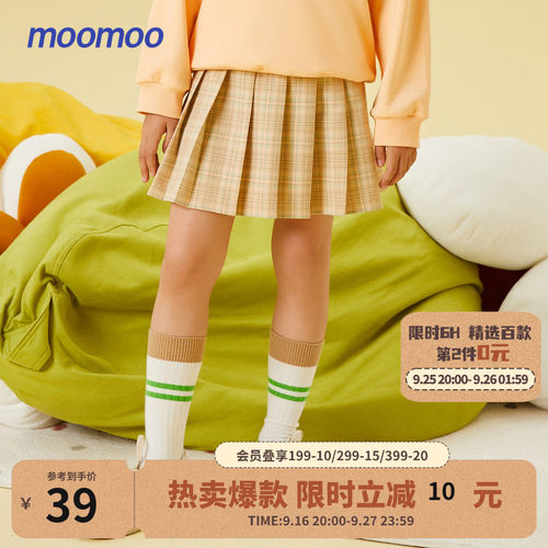 百褶小格子 A版活力裙