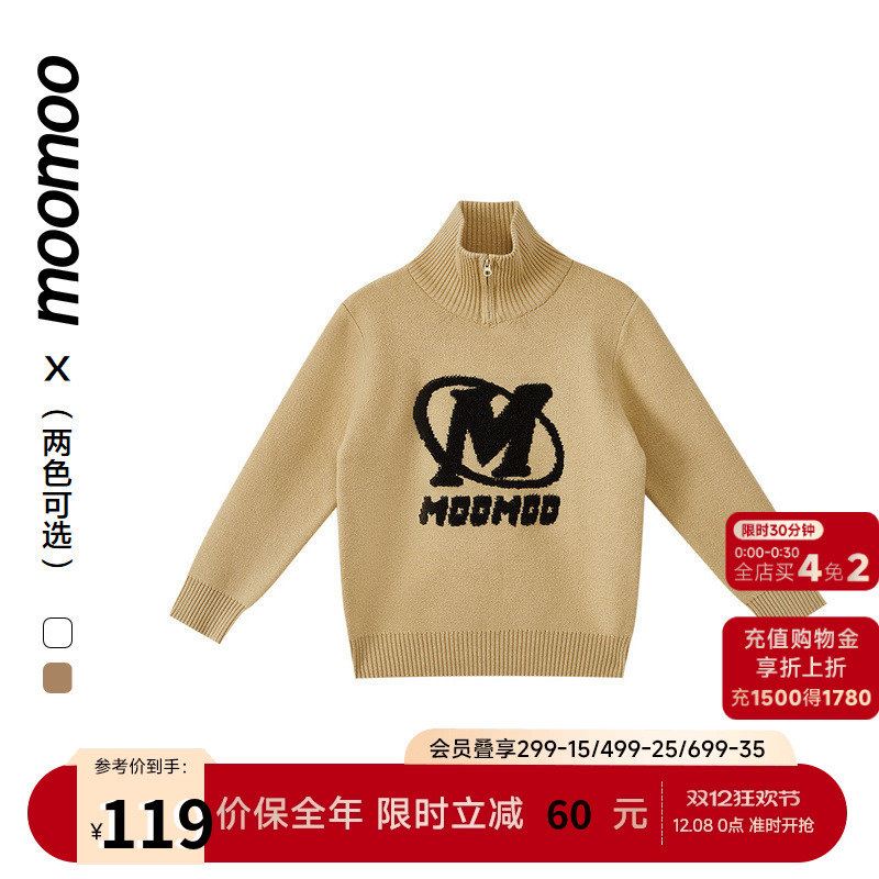 立领宽松舒适，提花潮流设计