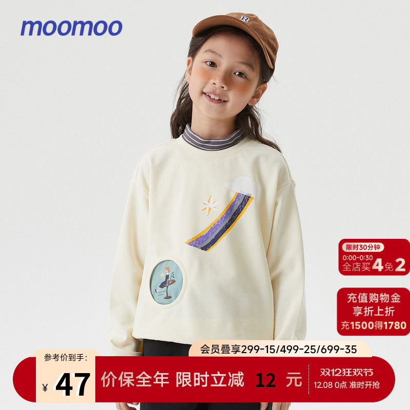 童装印花卫衣新款女孩休闲半高领