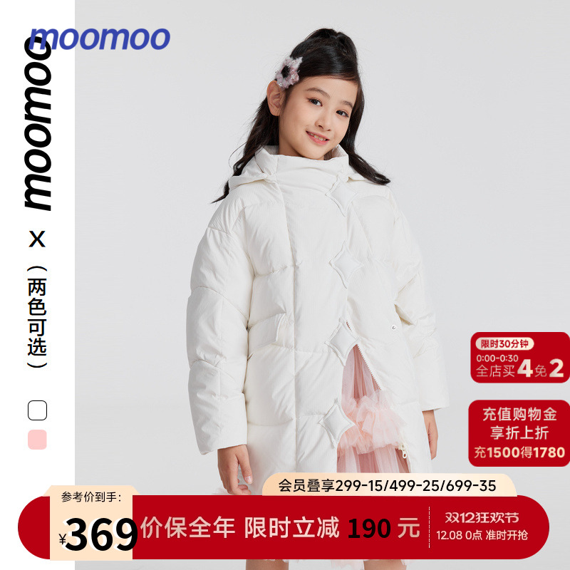 moomoo童装羽绒服百搭俏皮