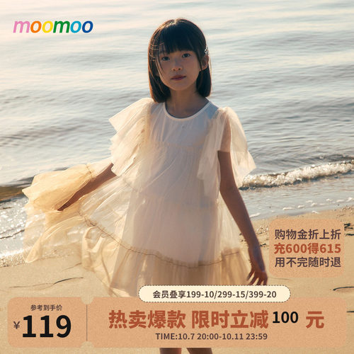 moomoo童装短袖网纱裙子