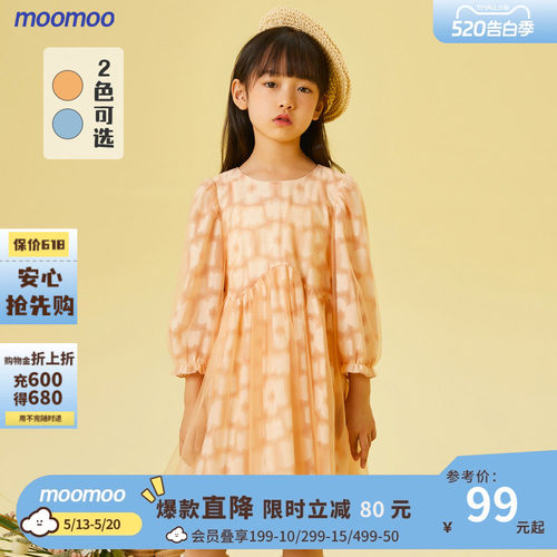 童装连衣裙Moomoo长袖春秋
