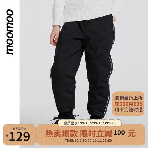 moomoo童装男童潮流梭织长裤