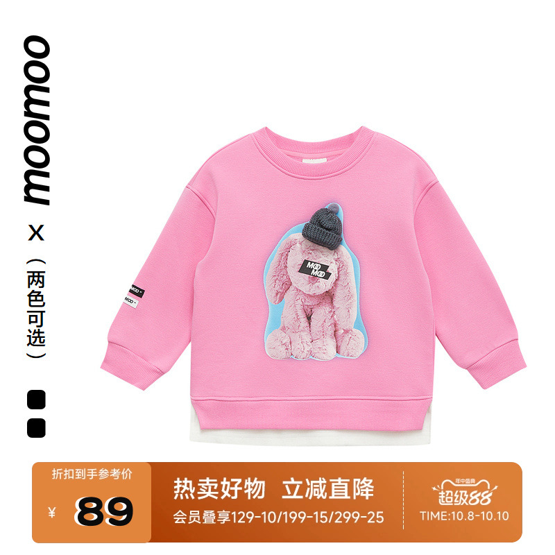 舒适亲肤透气