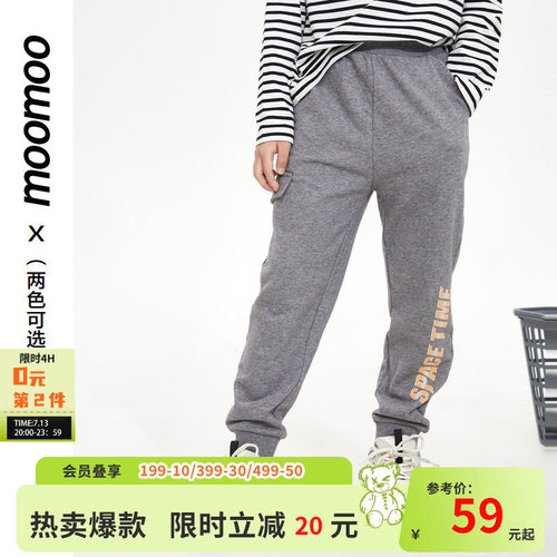 休闲运动针织长裤