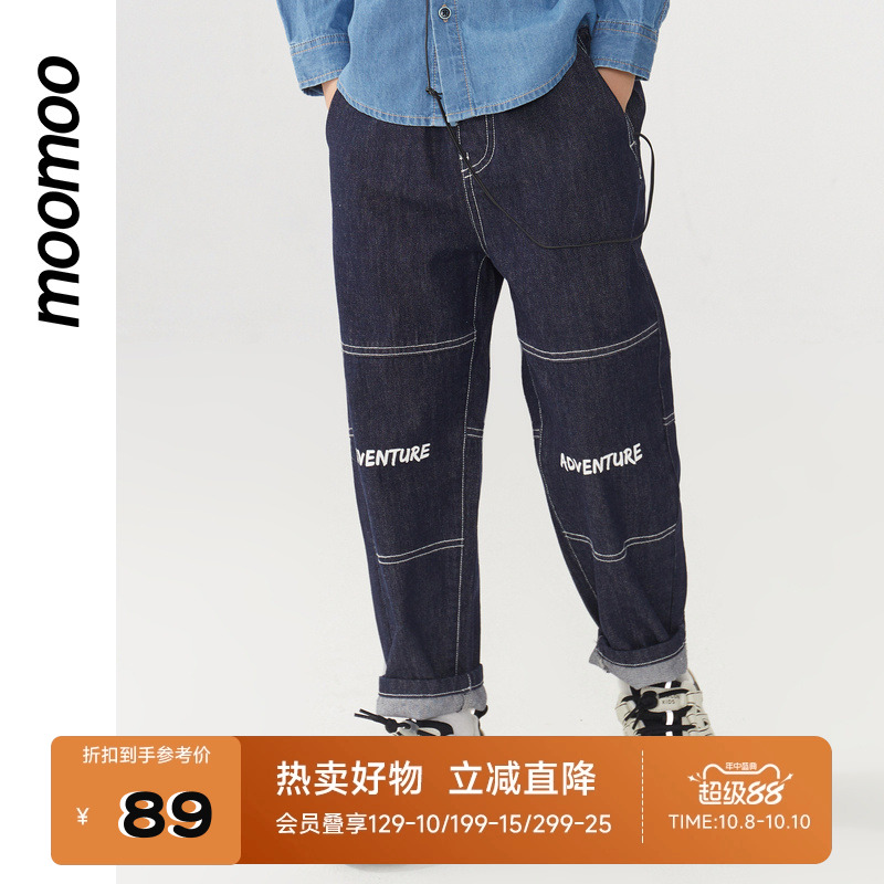 moomoo童装男童牛仔直筒裤精致撞色车线舒适挺括直筒牛仔裤中大童