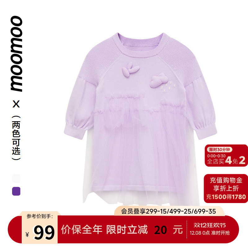 插肩袖 罗纹针织