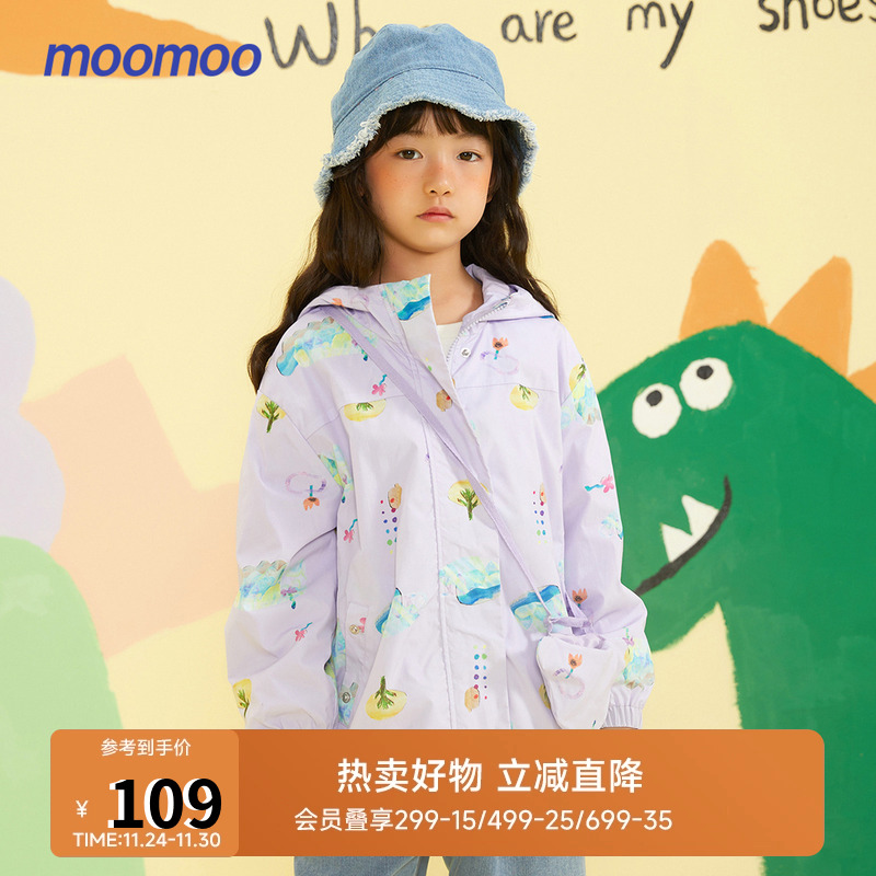 Moomoo童趣染整宽松甜美连帽外套