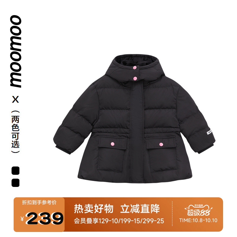 90白鸭绒