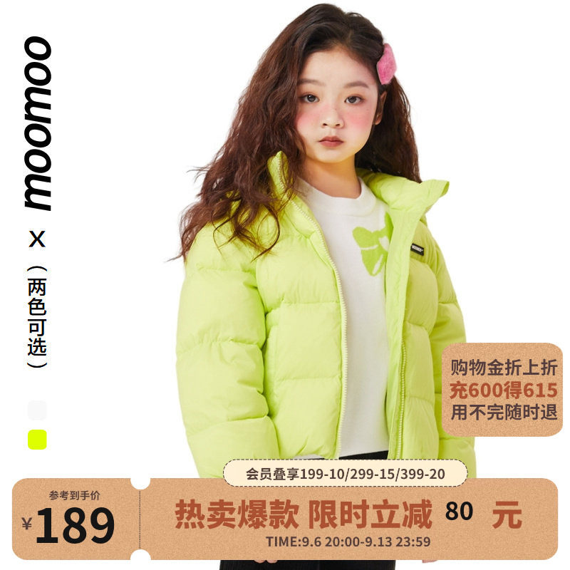 moomoo童装女童字母印花短款羽绒服潮酷个性大logo印花潮流上衣女