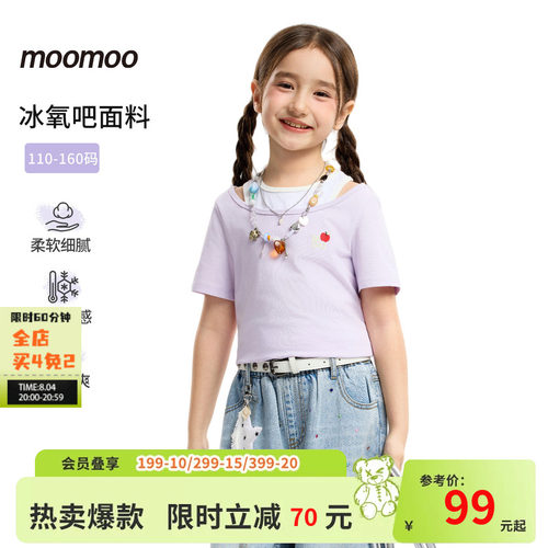 撞色假两件领口，苹果元素刺绣点缀