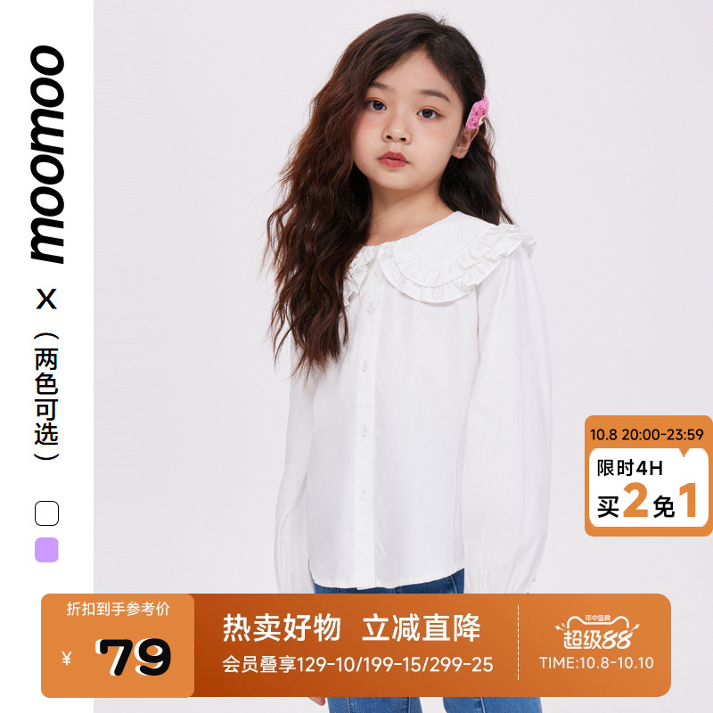 [买2免1]moomoo童装女童秋季荷叶袖衬衫森系柔美舒适天丝俏皮上衣