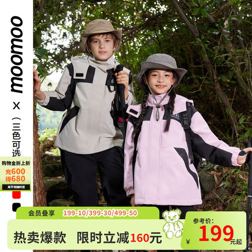 moomoo秋季新款中性冲锋衣