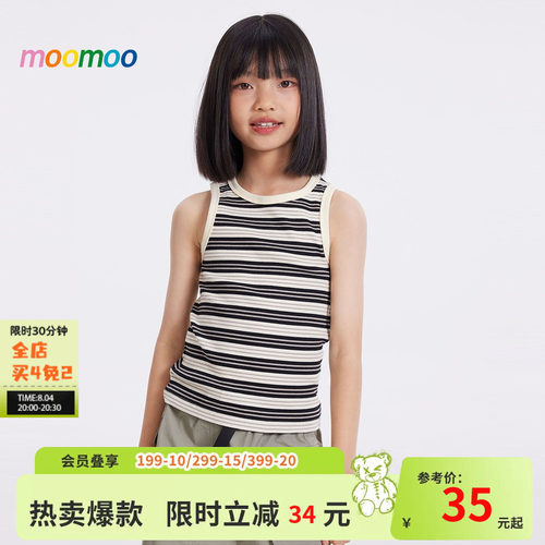 moomoo童装条纹简约儿童背心