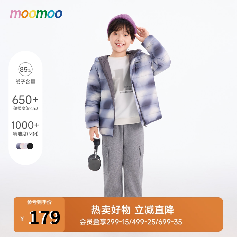 moomoo童装保暖时尚印花外套
