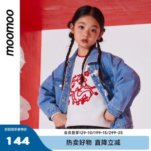 甜美国风盘扣翻领外套 moomoo童装 女牛仔外套春季 新款 百搭时尚