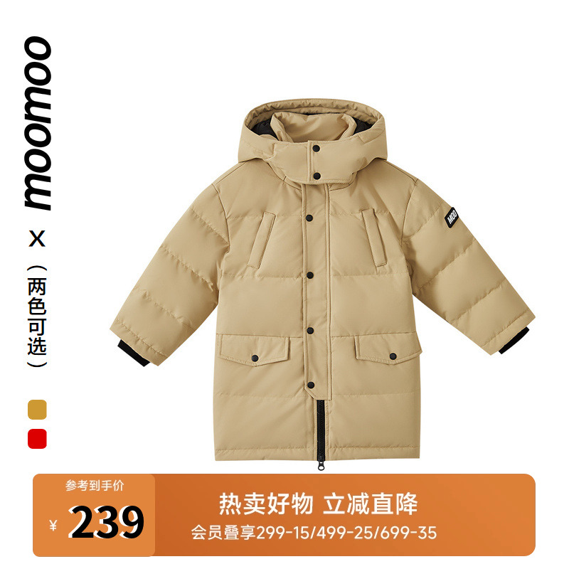 新年中长款童装Moomoo男