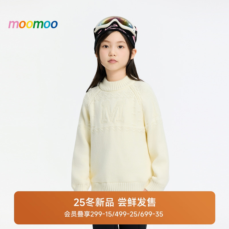 美特斯邦威提花加绒毛衣