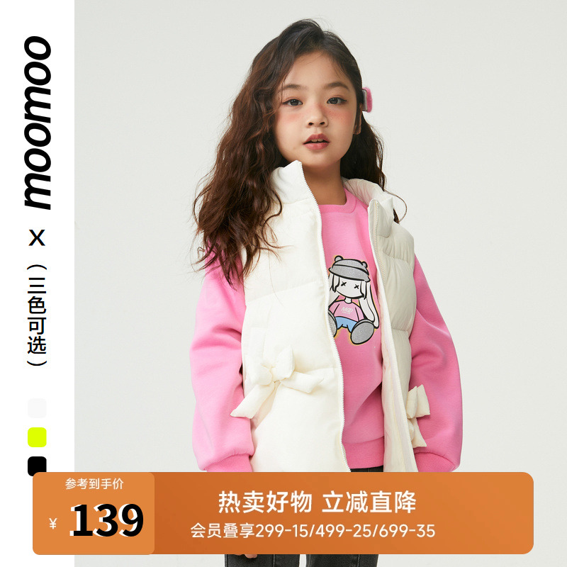 moomoo童装女童蝴蝶结羽绒马甲A字版型甜美学院风少女感百搭上衣