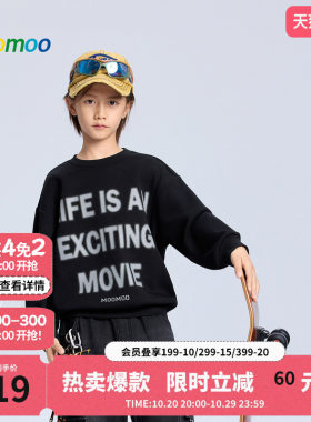 童装moomoo潮流休闲卫衣