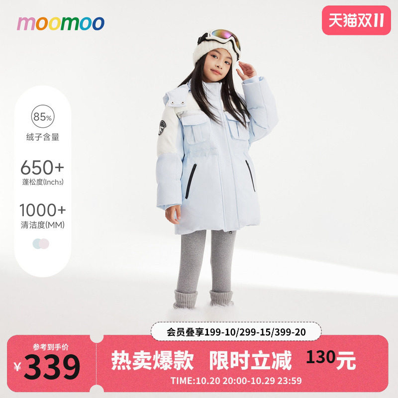 美特斯邦威moomoo童装女童冬季工装鸭绒羽绒服中大童抗寒外套