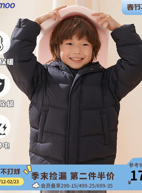 moomoo童装男女童长款羽绒服冬新款儿童石墨烯防静电云朵羽绒服