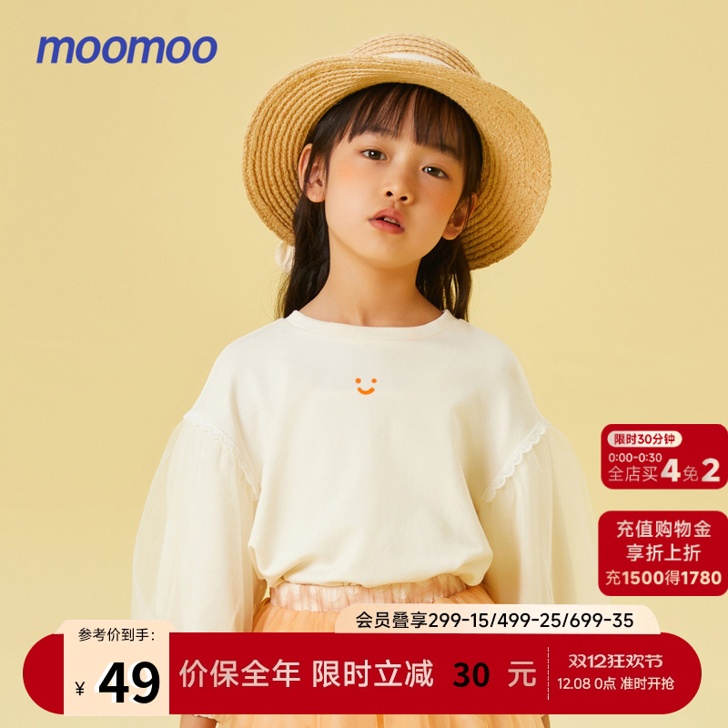 甜美网纱泡泡袖