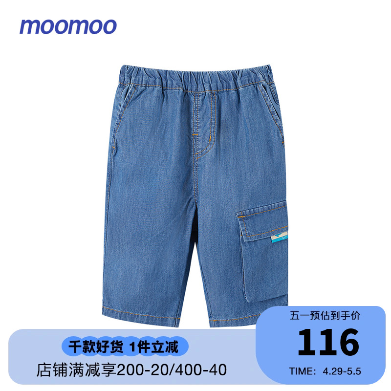 moomoo童装男童牛仔七分裤夏季新款全棉透气舒适休闲牛仔裤宽松