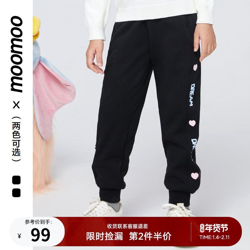 moomoo童装女童超柔不倒绒面料舒适休闲宽松简约时尚潮流针织裤