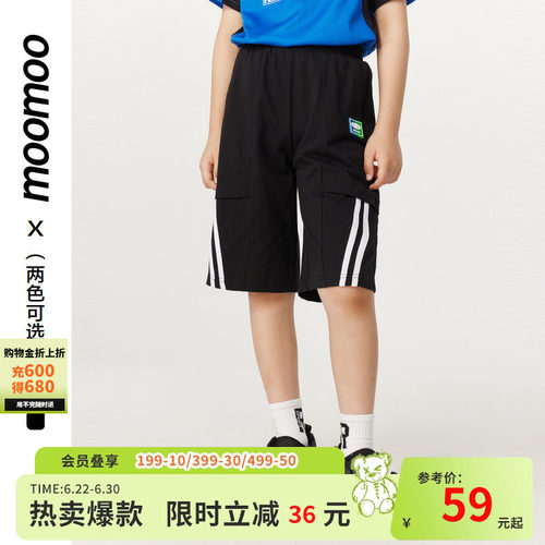 男童六分裤针织Moomoo/莫莫