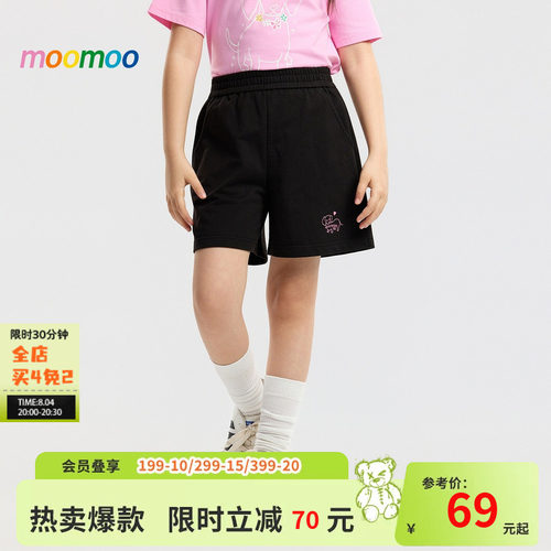 松紧腰头设计，撞色花朵印花