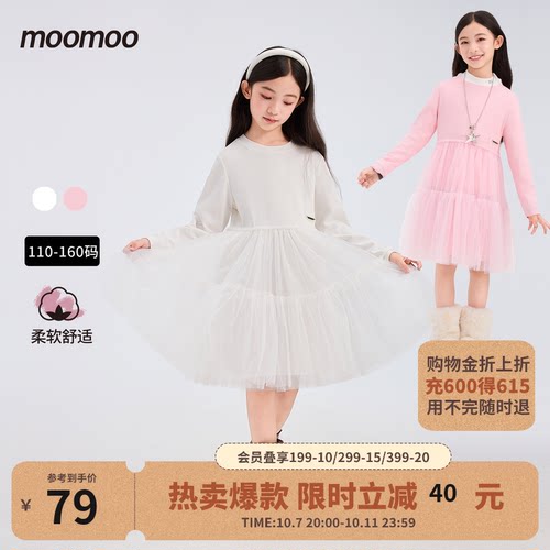 moomoo童装秋季新款女童连衣裙