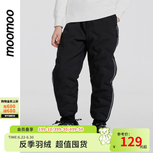 moomoo童装男童潮流梭织长裤