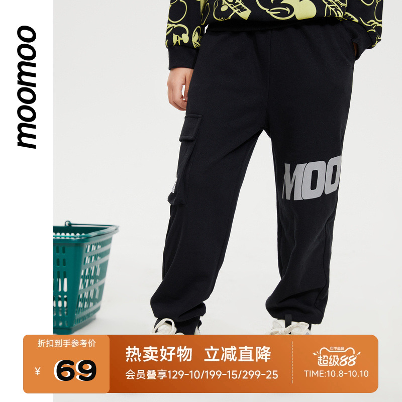 童装长裤针织裤Moomoo针织裤