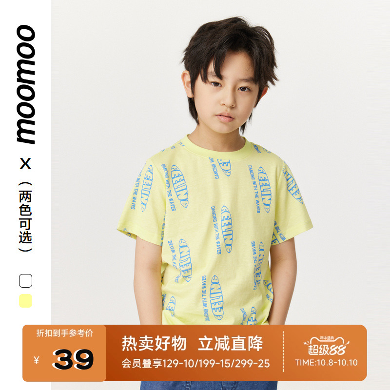 男童T恤短袖上衣moomoo休闲