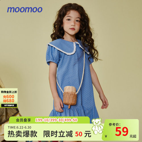 Moomoo童装女孩a型娃娃连衣裙