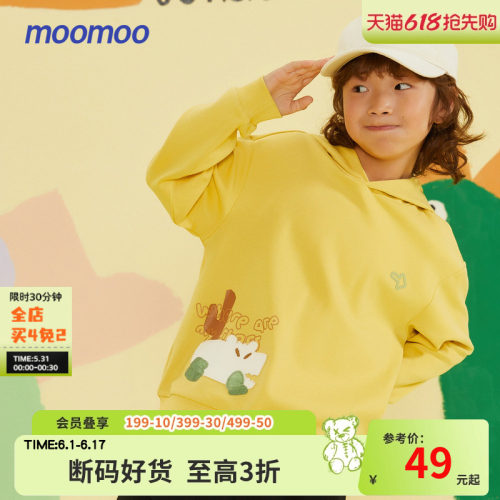 前胸恐龙图案活泼可爱