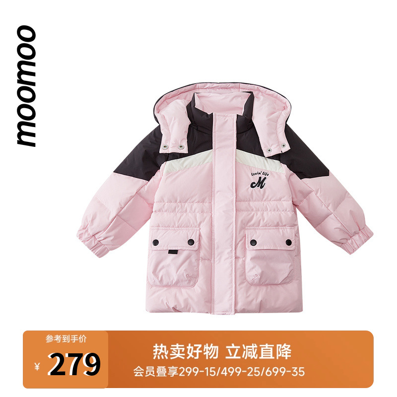 moomoo童装撞色拼接羽绒服女童冬季新款时髦宽松撞色百搭外套