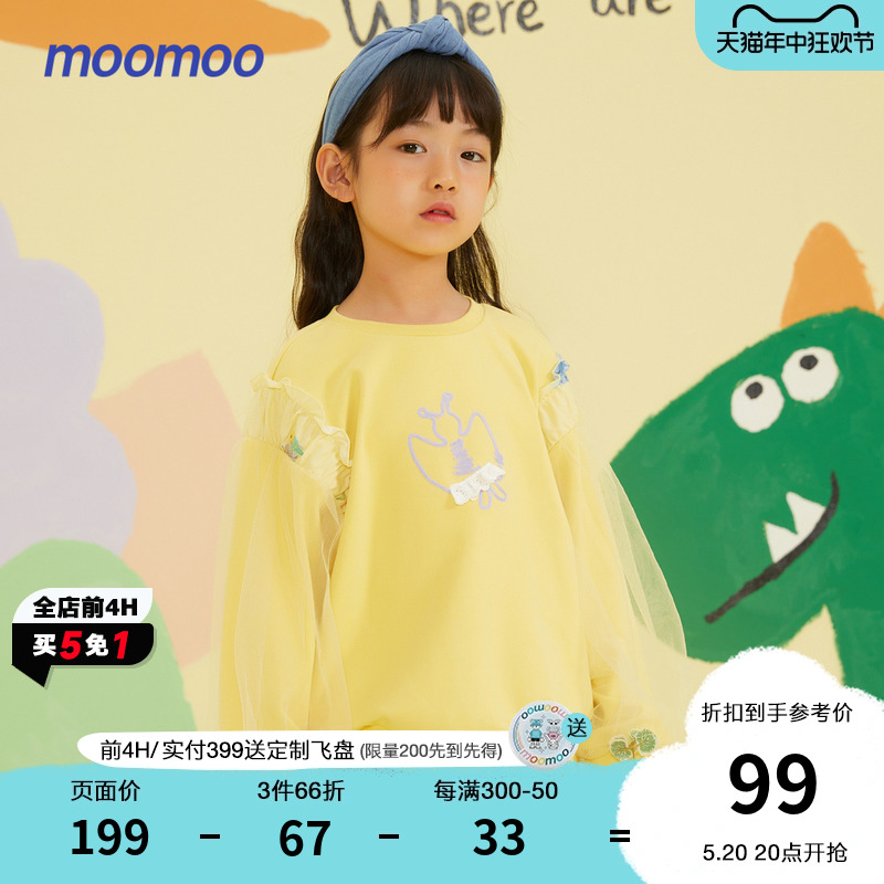 moomoo童装女童套头卫衣春秋新款儿童休闲宽松上衣柔软亲肤