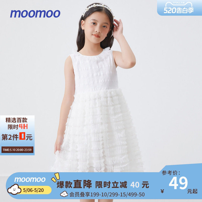 [第2件0元]moomoo童装女童无袖蛋糕公主连衣裙夏季新款可爱甜美纯