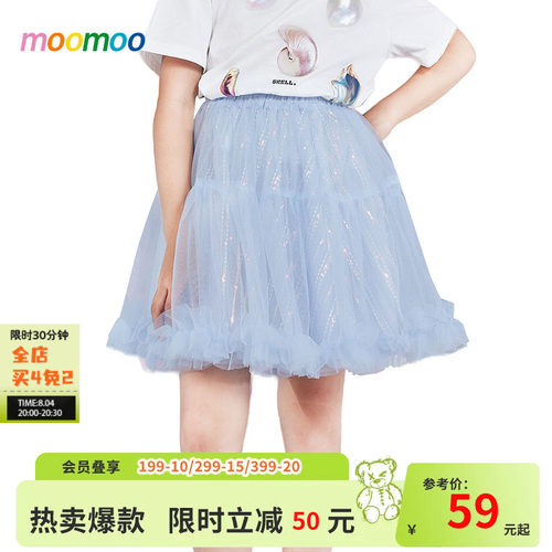女童网纱半裙Moomoo/莫莫甜美