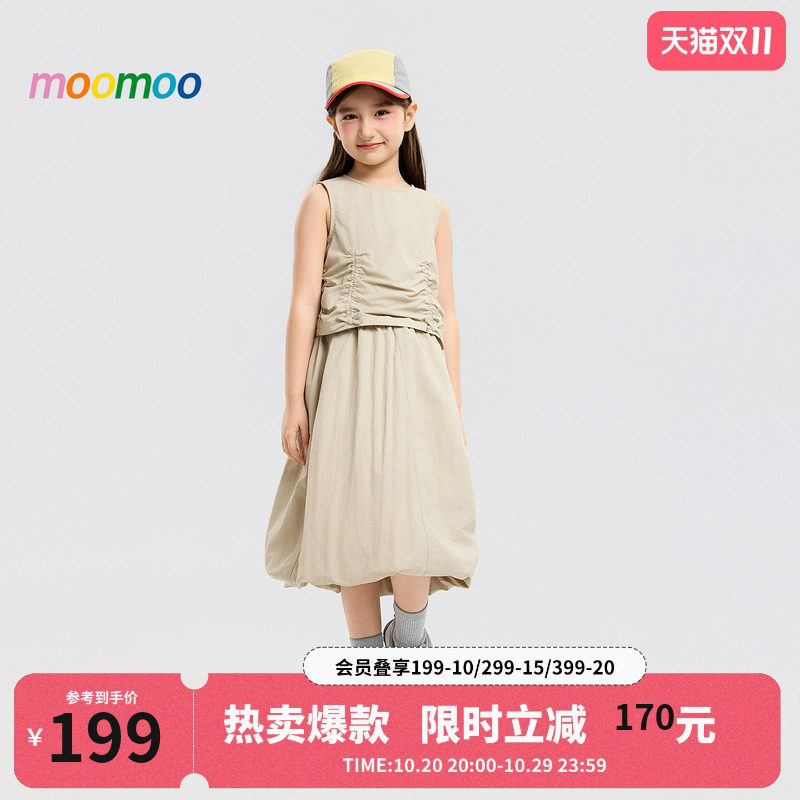 [夏日溯溪]moomoo童装26夏女童户外工装风套装蝴蝶结裙摆裙装