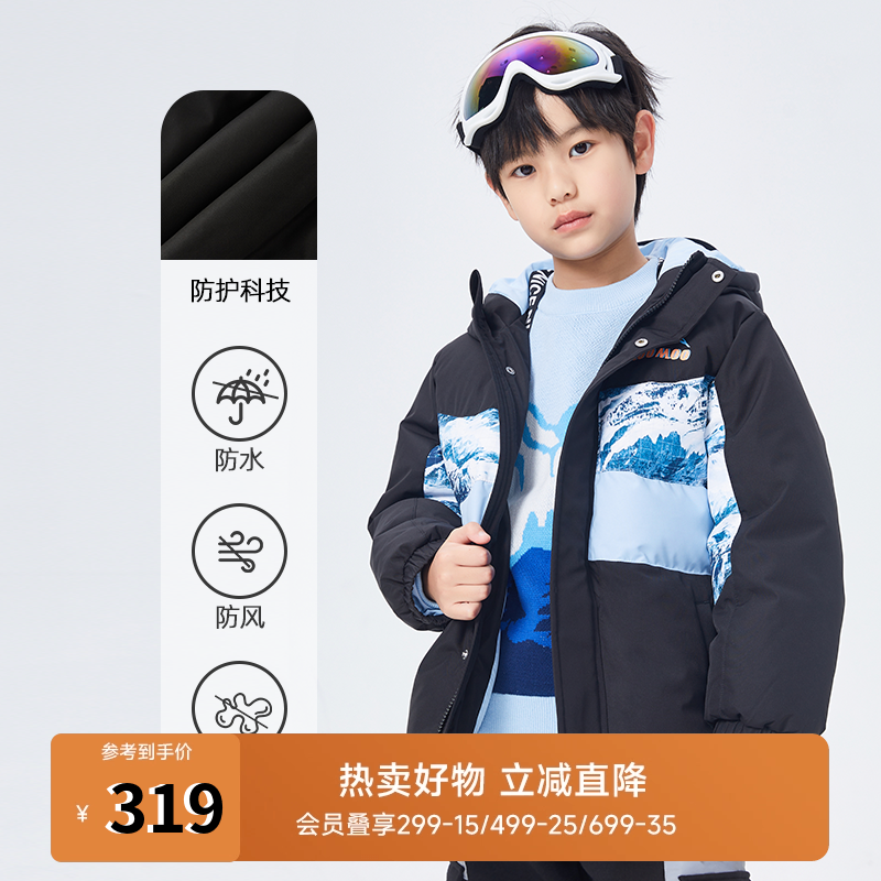 Moomoo户外拼接羽绒服童装